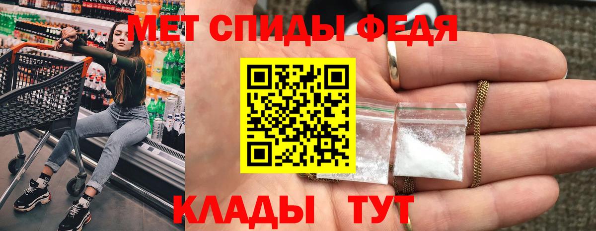 Амфетамин Premium  Амфетамин  Тверь  Вход с VPN 