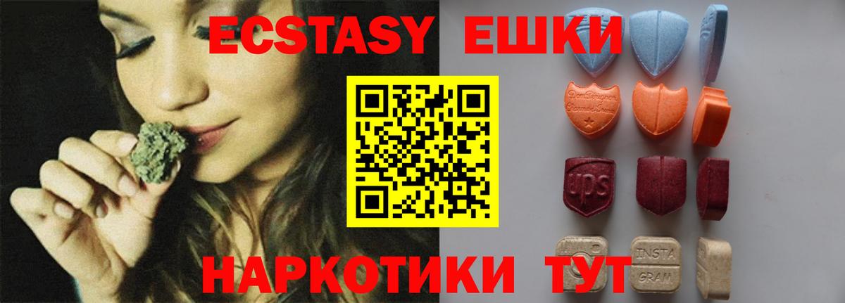 ЭКСТАЗИ таблы  Экстази louis Vuitton  Тверь  Ecstasy  Вход с VPN 