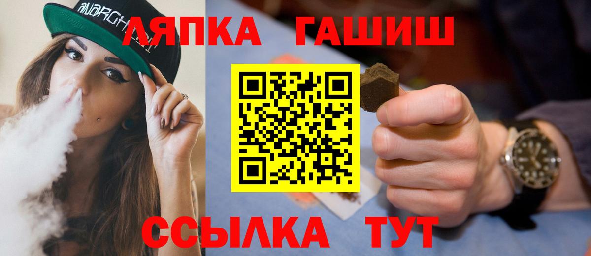 Гашиш гарик Тверь