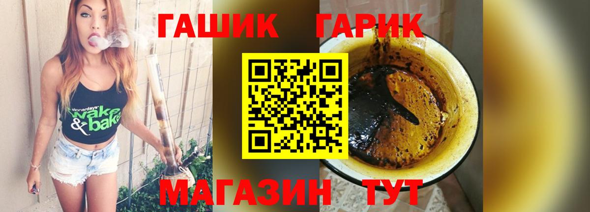 Тверь  Гашиш  Вход с VPN  ГАШ VHQ 