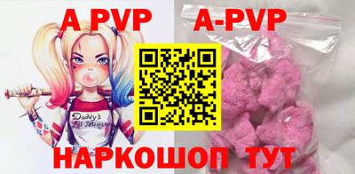 прущие крисы Изобильный