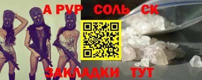 первитин Старая Купавна