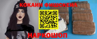 прущие крисы Изобильный