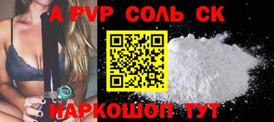 a pvp Ипатово
