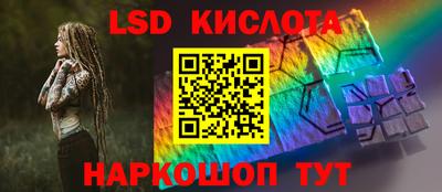 прущие крисы Изобильный