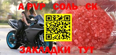 прущие крисы Изобильный
