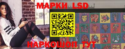 марки nbome Ирбит