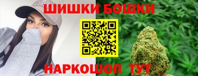 марки nbome Ирбит