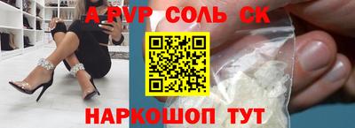 прущие крисы Изобильный