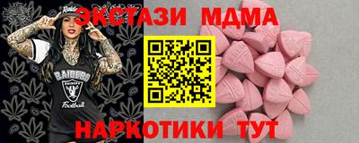 марки nbome Ирбит