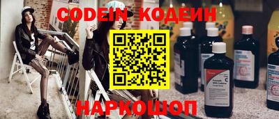 марки nbome Ирбит