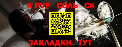 a pvp Ипатово