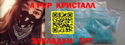 марки nbome Ирбит
