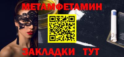 марки nbome Ирбит