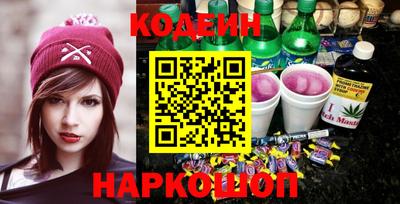 марки nbome Ирбит