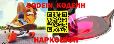 марки nbome Ирбит