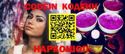 кокаин Ставрополь