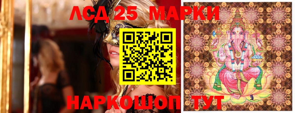 Марки NBOMe 1500мкг  Вход с VPN  Марки NBOMe 1500мкг  Тверь 
