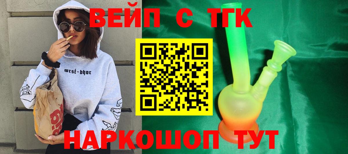 Мефедрон   Конопля  Экстази  Тверь  ГАШИШ  Вход с VPN  КОКАИН 