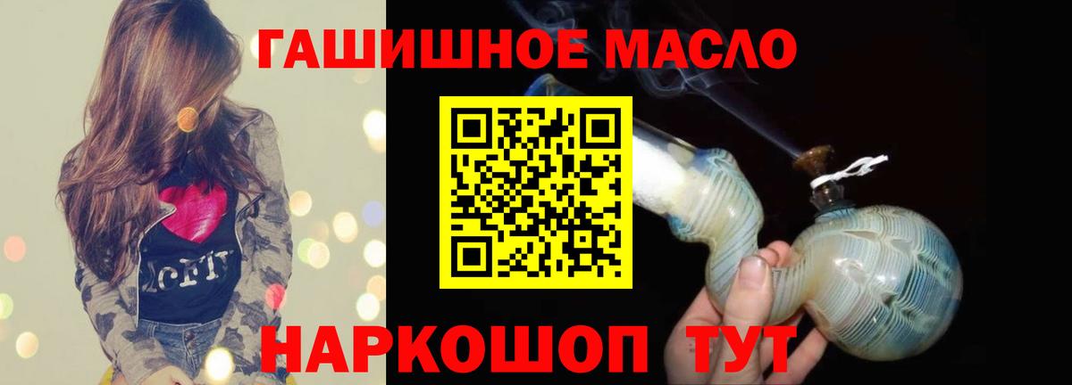 Дистиллят ТГК жижа Тверь