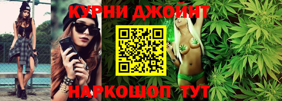 Конопля VHQ  Вход с VPN  Тверь  Шишки марихуана гибрид 